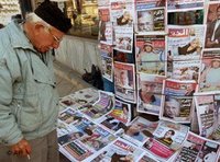 كشك لبيع الصحف في بغداد، الصورة: أ ب
