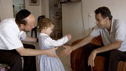 عائلة الطفل الإسرائيلي