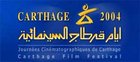 شعار مهرجان قرطاج السينمائي