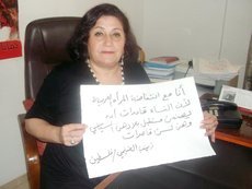 Zeinab El-Ghonaimy from Palestine (copyright: The uprisin of women in the Arab world)