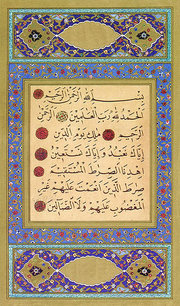 The first sura of the Qur'an, al-Fatihah, in the hand of Khattat Aziz Efendi (1871-1934)