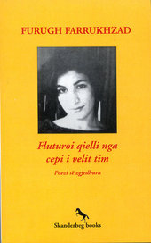 Cover Albanian 2006 edition of Farrokhzad's poetry (source: www.forughfarrokhzad.org)