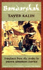 Cover of <i>The Wedding of Zein</i>
