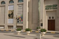 The Sharjah Art Museum (photo: Georg Ossenbach)
