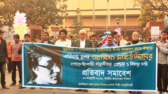 Bloggers in Dhaka protest against the attack on fellow blogger Asif Mohiuddin (photo: Sharat Chowdhury)