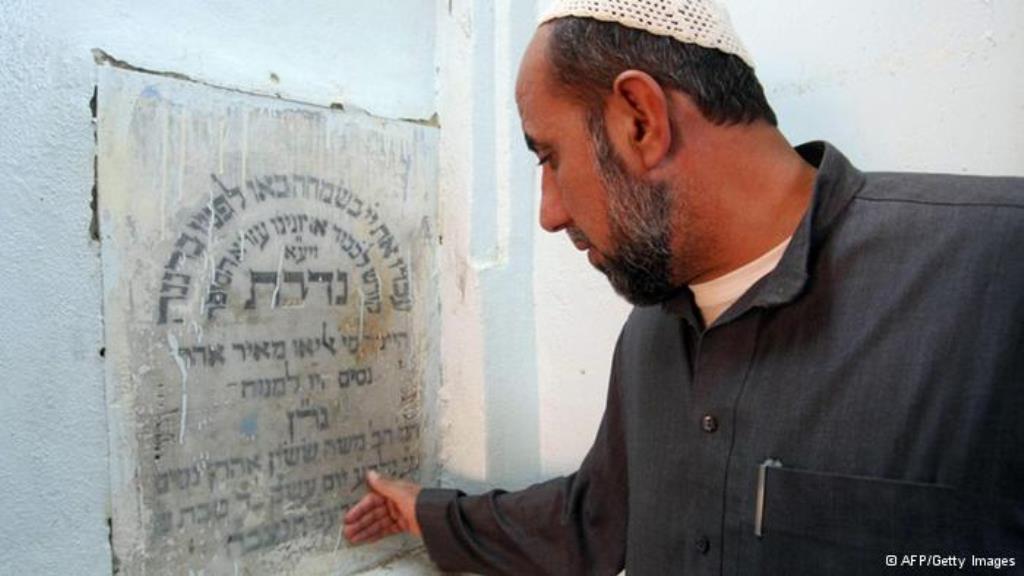 اليهود في العراق
