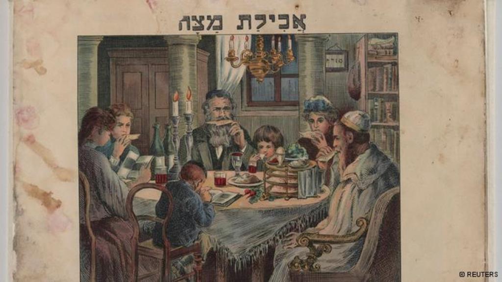 غلاف كتيب يهودي للأدعية والصلوات