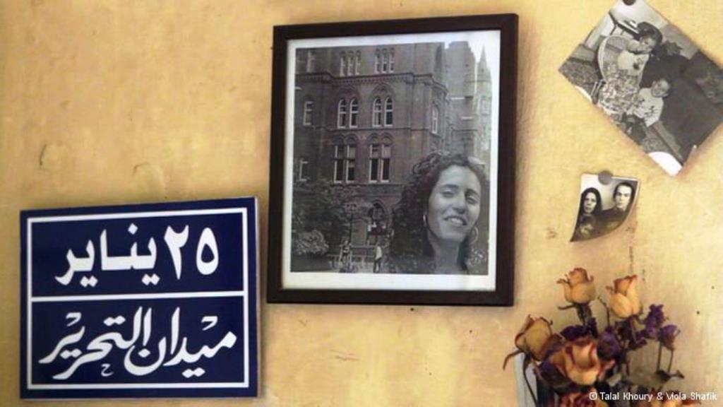من بين الأفلام العديدة التي تناولت الثورة المصرية في البرليناله: الفيلم الوثائقي أريج