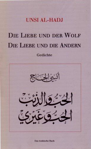Cover of a book of el Hage's poetry in German translation