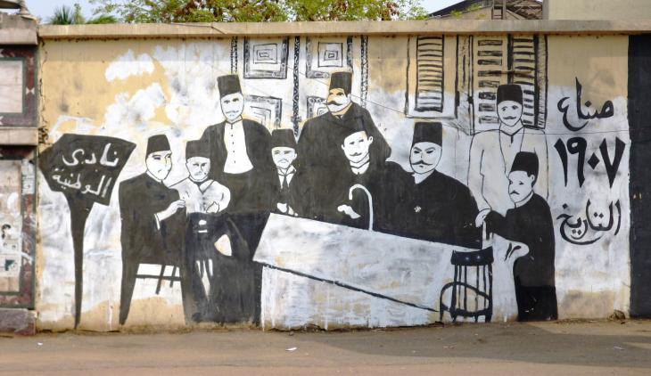 Graffiti depicting representatives of the nationalist Urabi movement in Egypt (photo: Arian Fariborz)