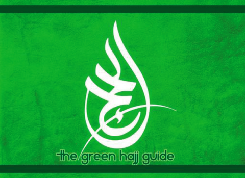 Logo of the Green Hajj Guide (photo: Green Hajj Guide)