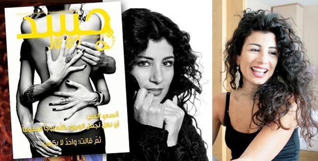 Photo montage of portraits of Joumana Haddad and an edition of the magazine "Jasad" (source: Joumana Haddad)