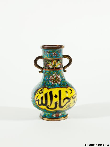 Chinesische Vase aus dem frühen 18. Jahrhundert mit islamischer Inschrift; Foto: sharjahmuseums.ae