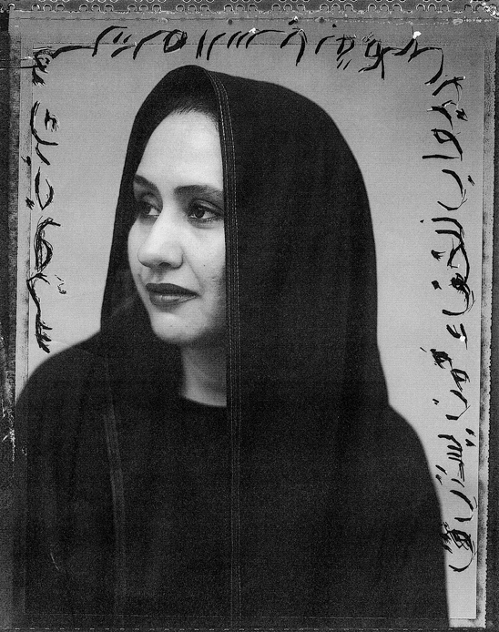 Raja Alem; Foto: Raja Alem