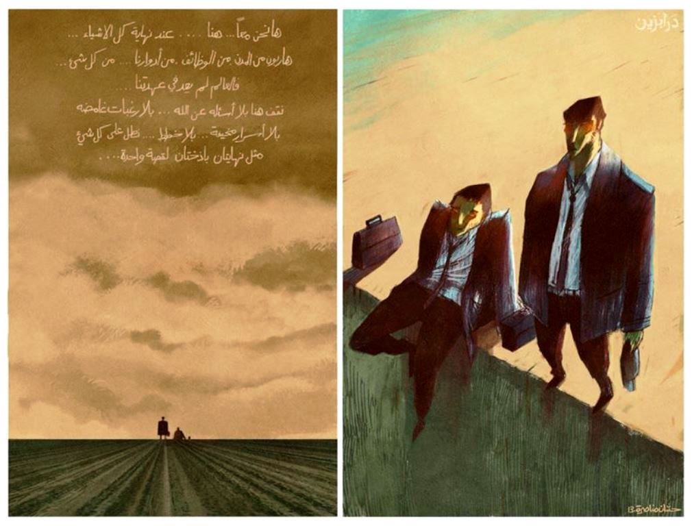 عمل فني من مشروع الكوميكس الأردني "درابزين" للفنانين: حسان مناصرة وخالد صدقة