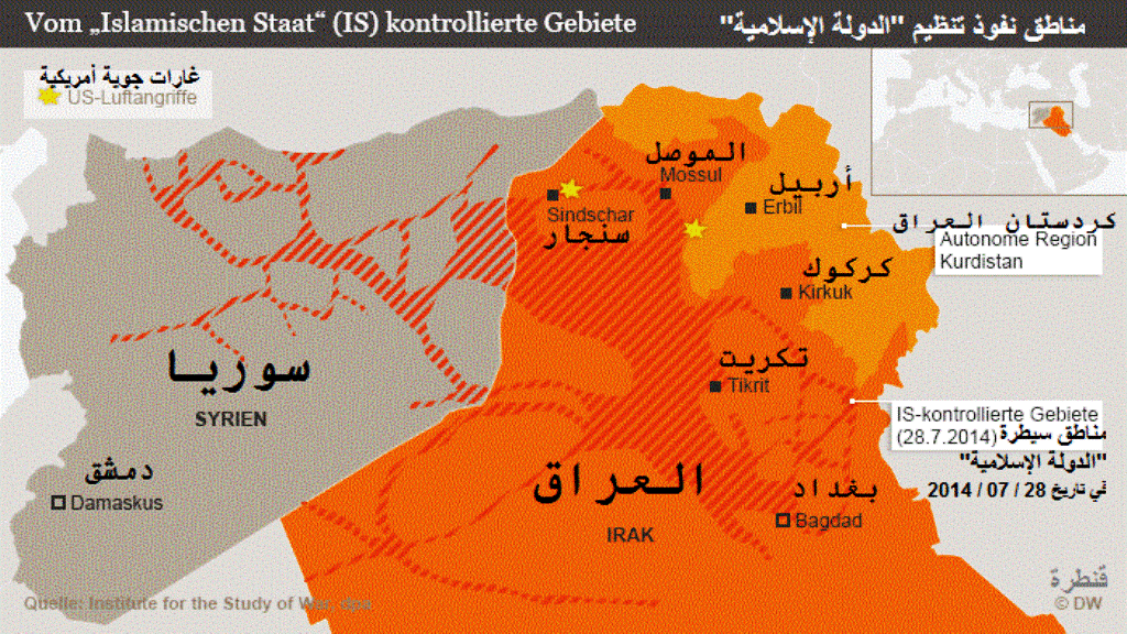 خريطة مناطق نفوذ تنظيم "الدولة الإسلامية" في نهاية شهر يوليو/ تموز 2014.  Quelle: DW / Qantara