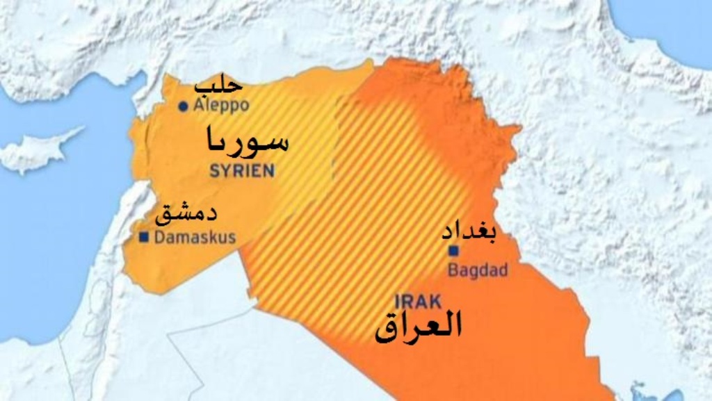 خريطة مناطق نفوذ تنظيم "الدولة الإسلامية" في العراق وسوريا.  Quelle: DW / Qantara