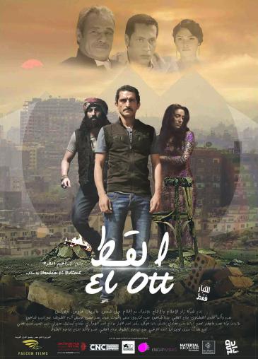 Poster for the film "El Ott" (source: zad communication &amp; production)