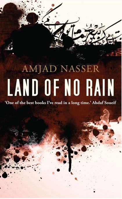 The cover of Amjad Nasser's "Land of No Rain" (source: Bloomsbury Qatar Foundation)