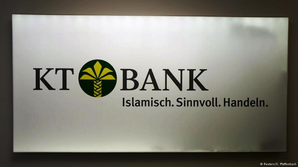 شعار البنك