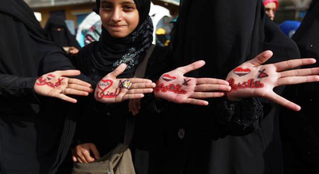 فتيات يمنيات في اليمن ضد الطائفية . المصدر: وسائل التواصل الاجتماعي