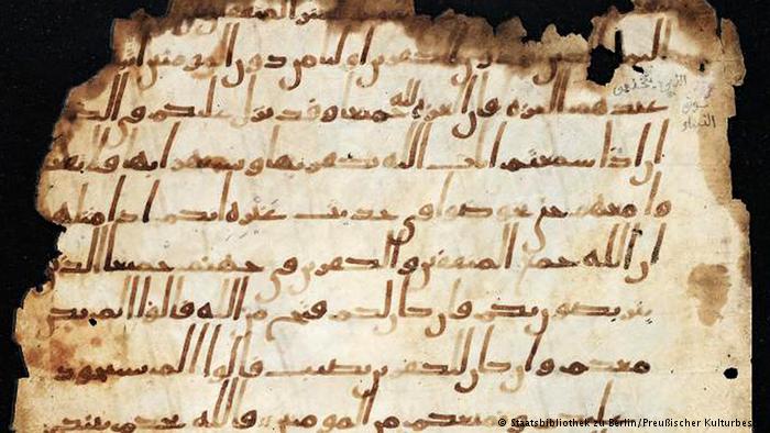 مخطوطة إسلامية في برلين
