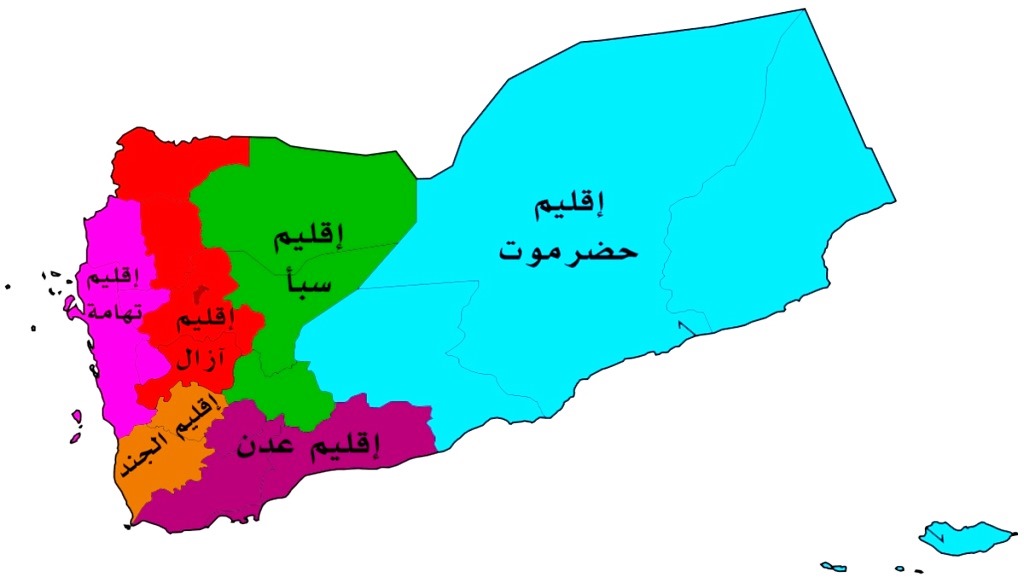 أقاليم اليمن wikipedia