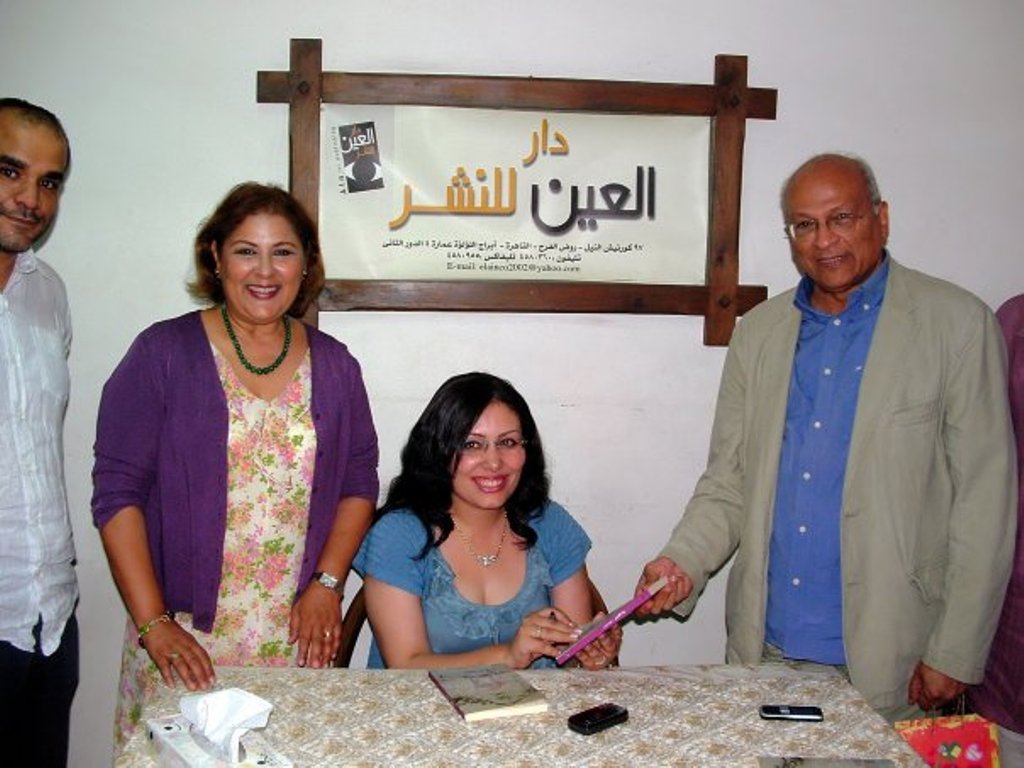 منصورة عز الدين مع جمال الغيطاني خلال حفل توقيع رواية ما وراء الفردوس