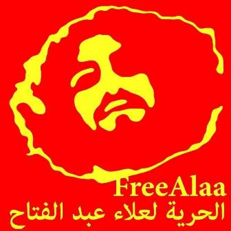 Logo Kampagne "Free Alaa"