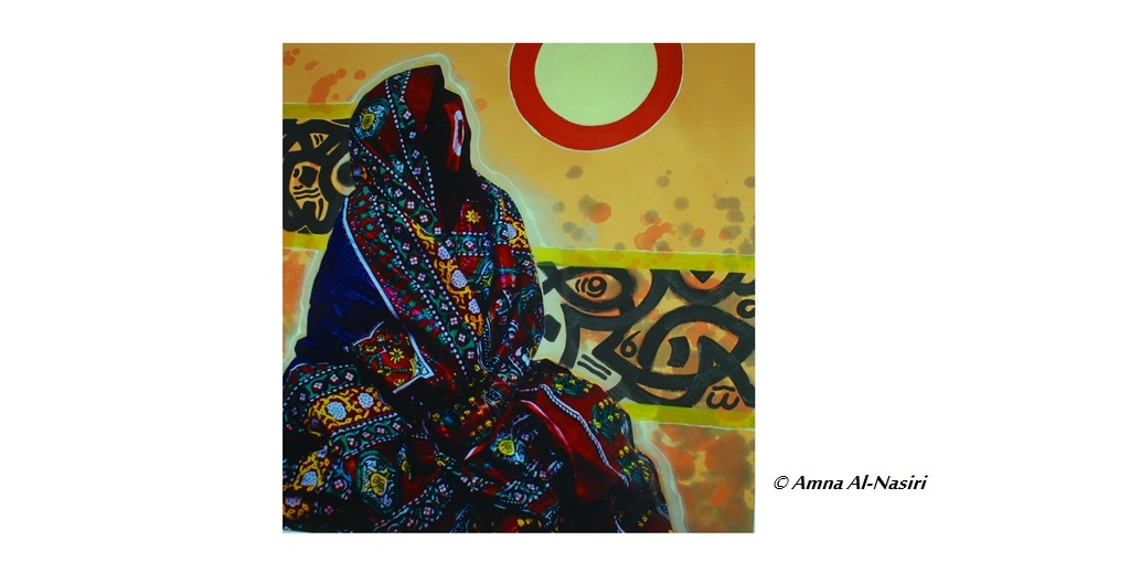 ‏ لوحة فنية الفنانة التشكيلية اليمنية وخبيرة علم الجمال آمنة النصيري. Amna Al-Nasiri‏ © 
