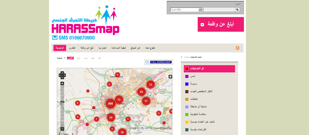 Screenshot der Seite http://harassmap.org/; Quelle: harassmap.org
