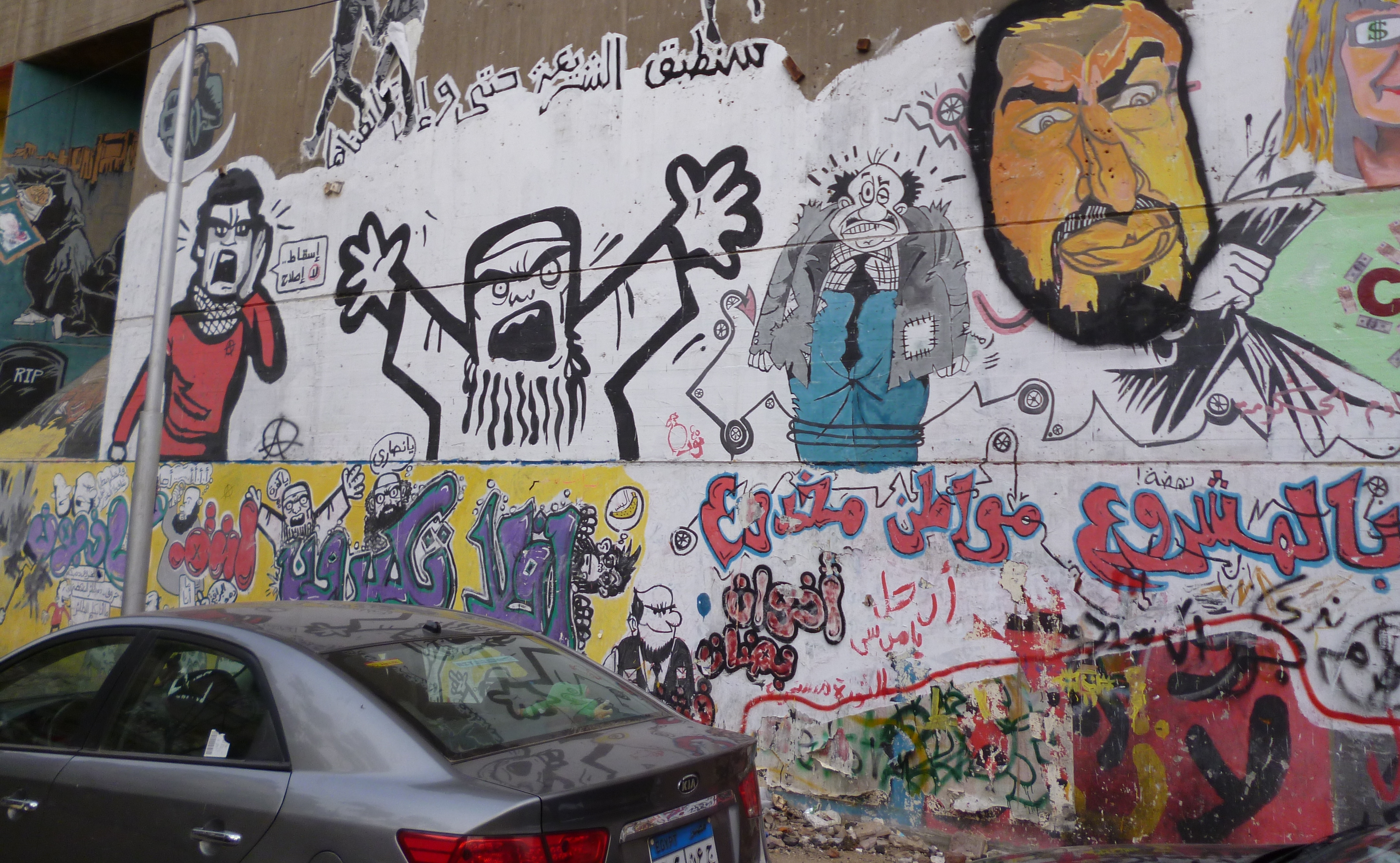 Die Mohamed-Mahmoud-Straße in Kairo; Foto: Arian Fariborz