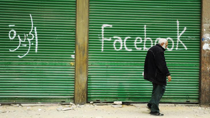 Facebook graffiti close to Cairo′s Tahrir Square (photo: Imago)