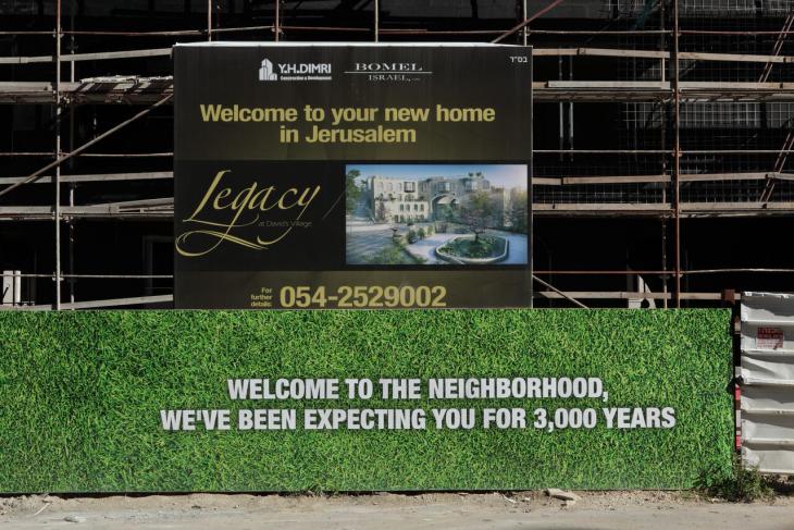 Billboard advertising the newly constructed ″Legacy″ apartment complex in ″David′s Village″, a gated community for well-heeled foreigners (photo: Felix Koltermann)