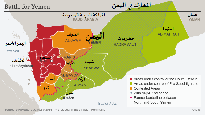 المعارك في اليمن فبراير 2016