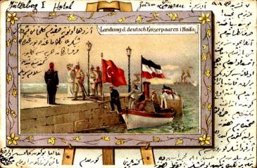 Postcard showing the arrival of the Imperial couple in Haifa (photo: Wikipedia)