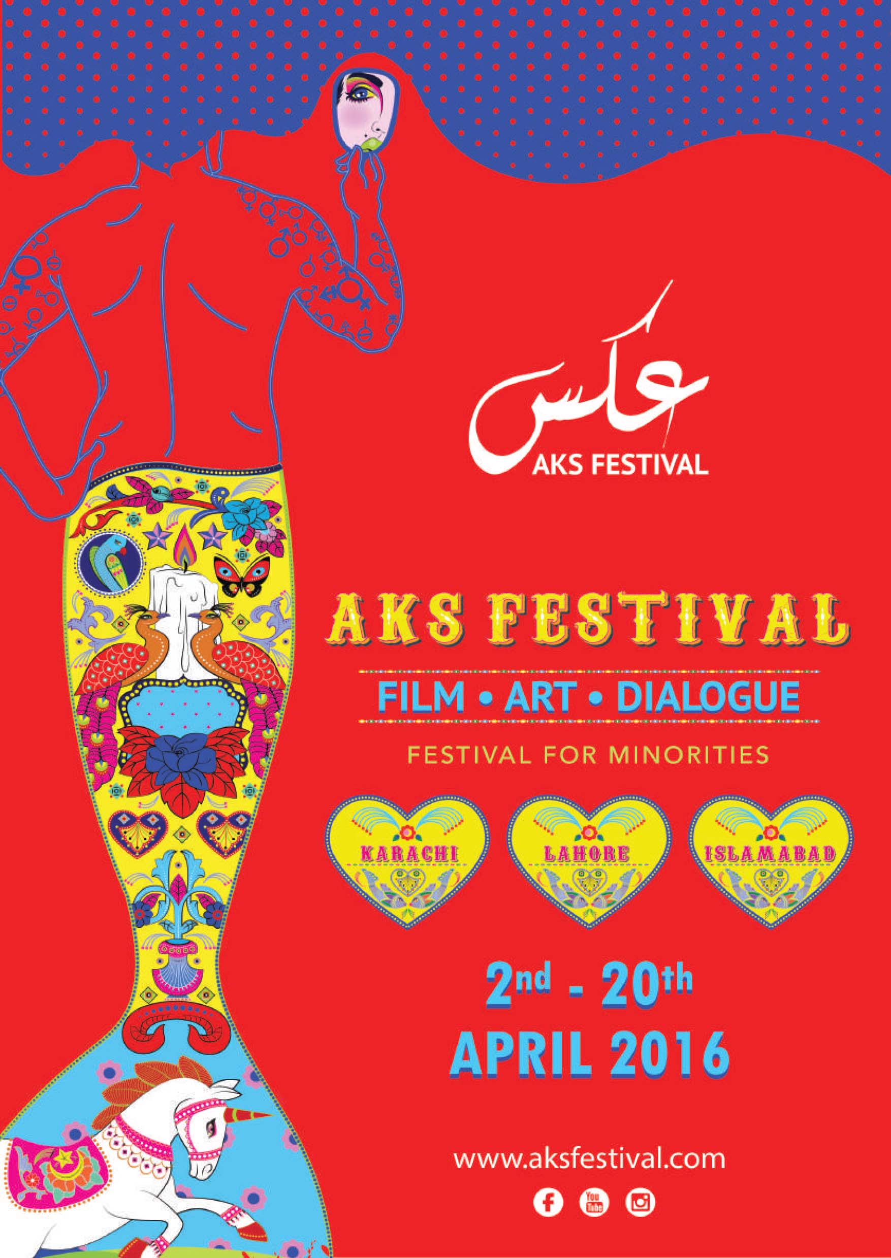 AKS Festival 2016 poster (source: aksfestival.com)