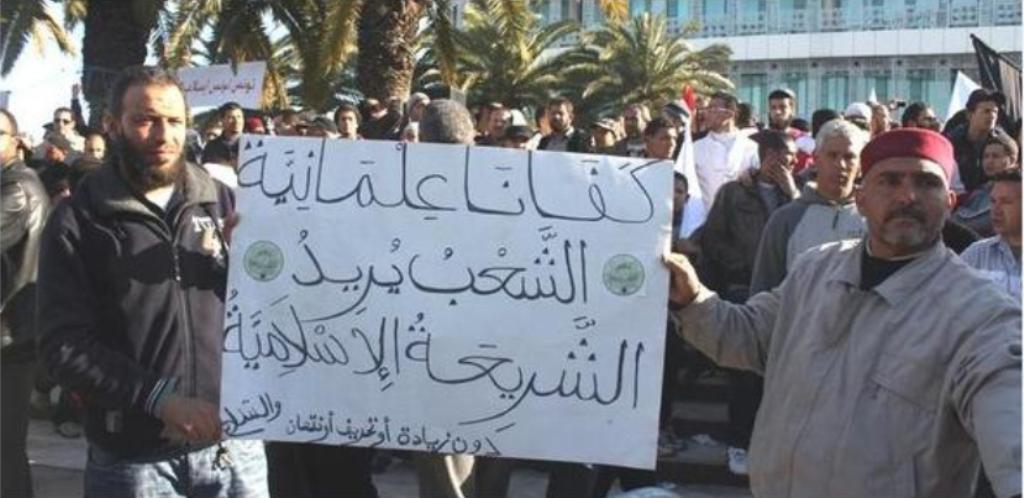 Islamists in Tunis demonstrate in favour of Sharia law (photo: DW)