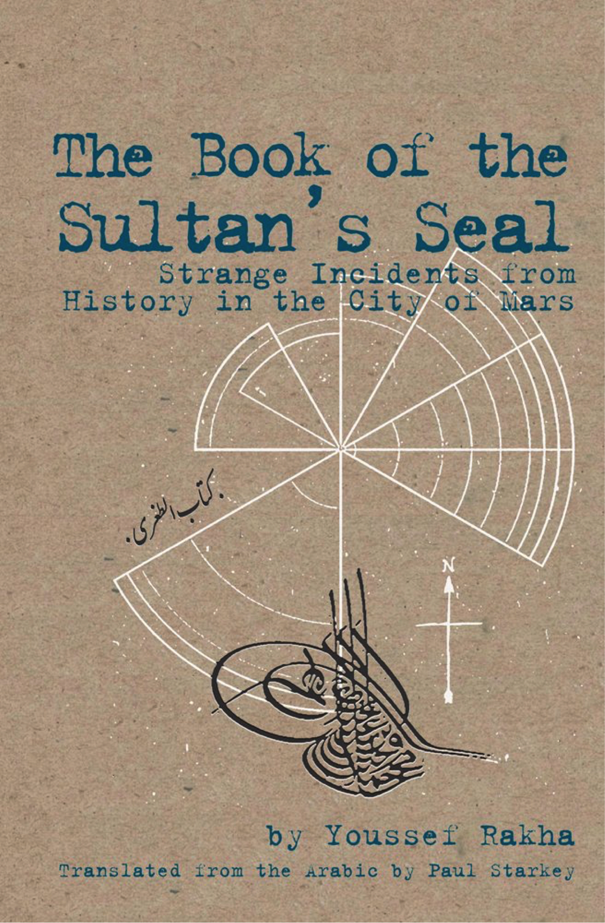 Buchcover: Youssef Rakhas erster Roman "The Book of the Sultan's Seal"