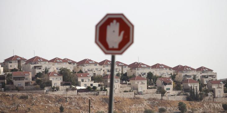 View of Maale Adumin settlement in the West Bank (photo: dpa)