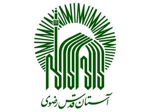 Logo Stiftung "Astan-e Qods-e Razavi"; Quelle: wikipedia