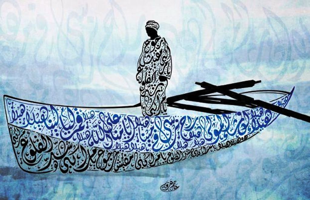 الرسم بالكلمات ... استعادة فن أتقنه خطاطون عرب ومسلمون