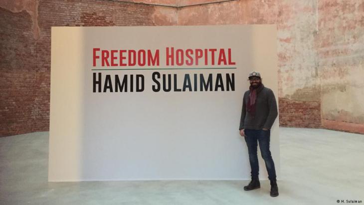 Berlin is currently hosting an exhibition on Hamid Sulaiman′s comic novel (photo: H. Sulaiman)