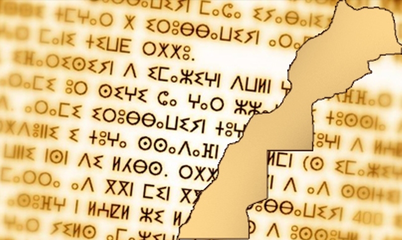 Map of Morocco superimposed on Tamazight, the Berber script (source: Morocco World News)