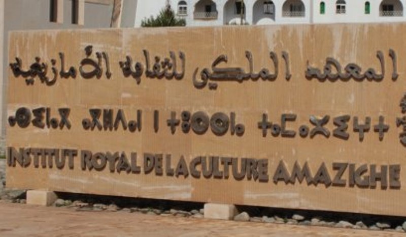 Royal Institute of Amazigh Culture (source: UNPO - Unrepresented Nations and Peoples Organisation)