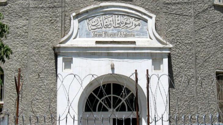 Entrance to the Afghan National Museum (photo: DW)