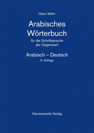 Arabic-German dictionary by Hans Wehr (published by Harrassowitz)