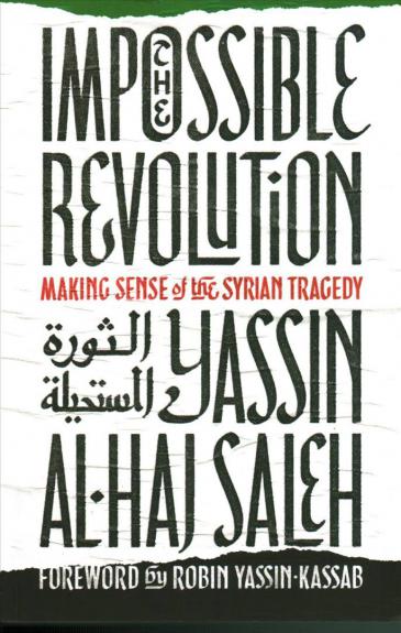 Cover of Yassin al-Haj Saleh′s ″The impossible revolution: Making sense of the Syrian tragedy″ (published by Hurst)