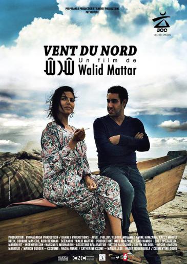 Poster advertising Walid Mattar′s "Vent du Nord"