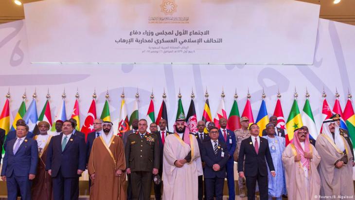 Riyadh conference on forming an Islamic anti-terrorism coalition, 26.11.2017 (photo: Reuters)